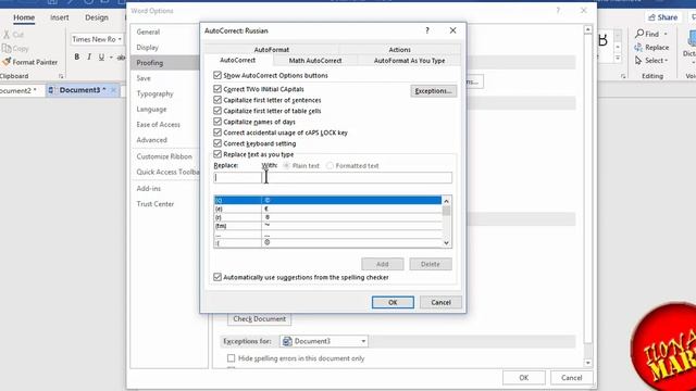 20. #MicrosoftWord. Как настроить автоматическую замену слов