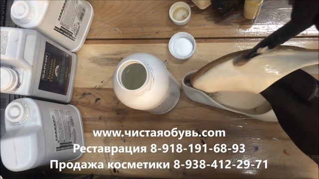 КАК ПОКРАСИТЬ БЕЖЕВУЮ ОБУВЬ? смотреть онлайн