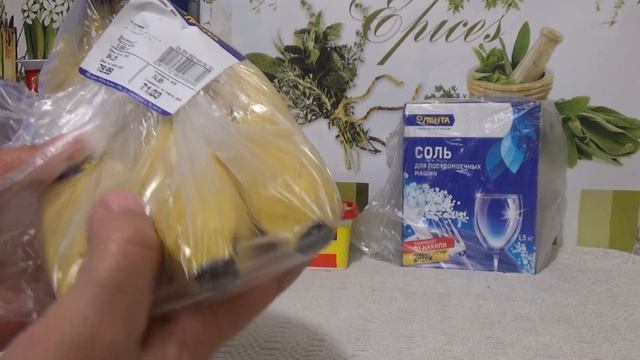 ЛЕНТА// Обзор экономных покупок// Сногсшибательные скидки.