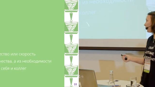 Typical mistakes of test automation practicing смотреть онлайн