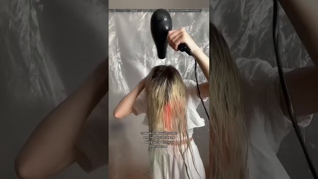 Объемная укладка для тонких волос ?? #fypシ #hairideas #haircare #hairtutorial