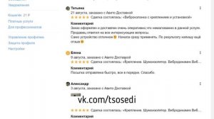 Виброколонка. Можно ли ее поставить к натяжному потолку или из гипсокартона?