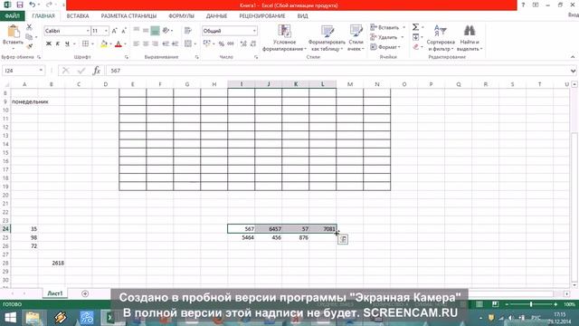 excel для новичков смотреть онлайн
