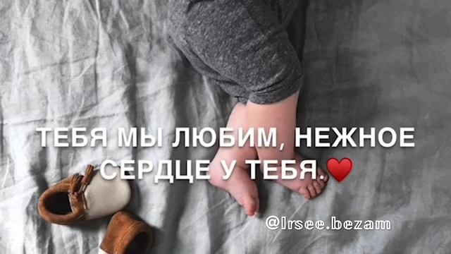 Песня для «Сына»♥️на день рождения! смотреть онлайн