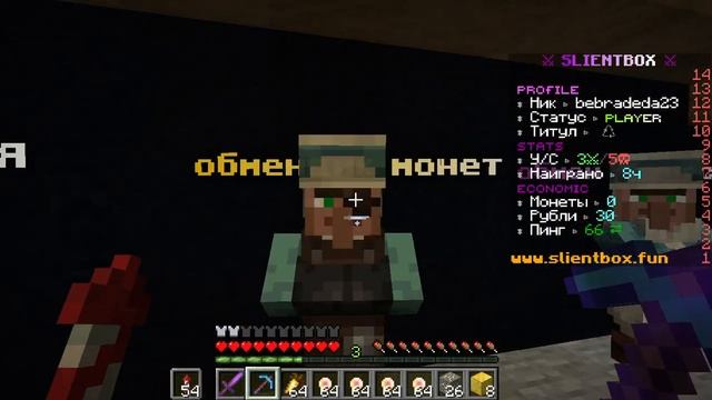 Играю в майнкрафт в бокс ПвП смотреть онлайн