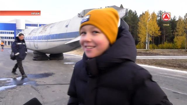 В Урай привезли самолёт 29-09-2021 смотреть онлайн