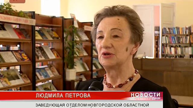 В Новгородской области открылись Дни православной книги смотреть онлайн
