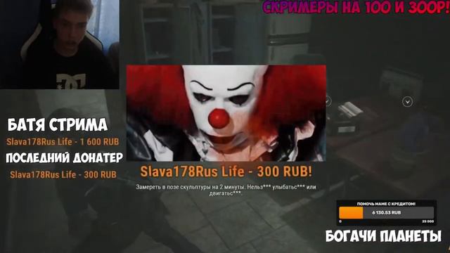 Нарезка ТОП ДОНАТОВ за последние стримы! ЧАСТЬ фиг знает какая... смотреть онлайн