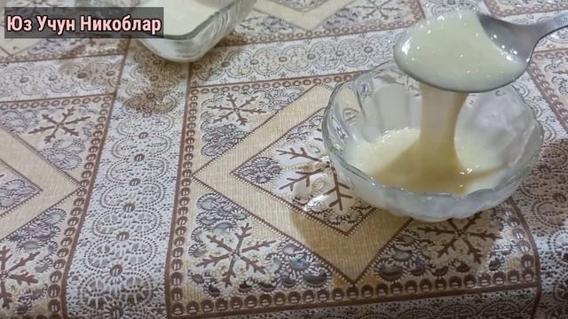 БУ КРЕМ АЖИНГА ВА ЮЗДАГИ ДОГЛАР УЧУН ЭНГ САМАРАЛИДИР!ЭТОТ КРЕМ САМЫЙ ЭФФЕКТИВНЫЙ от морщин и пятен. смотреть онлайн