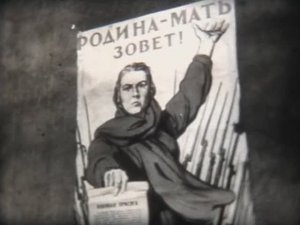 История. Великая Отечественная Война. Советская страна - единый военный лагерь