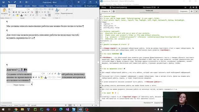 Индивидуальный проект. Этап 6. Выполнение. смотреть онлайн