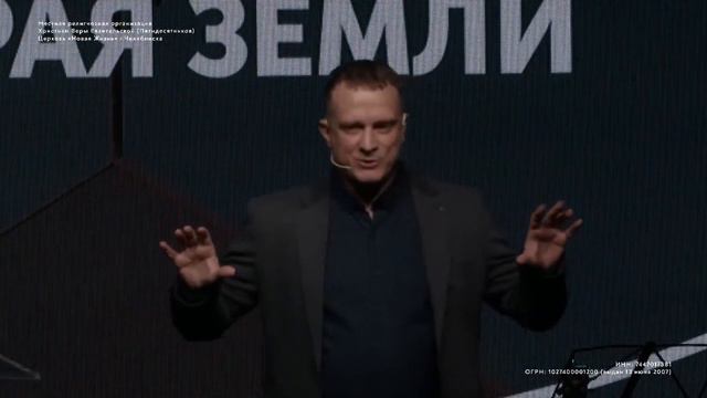 Александр Окунев «Видение церкви» / 15.01.2023 смотреть онлайн