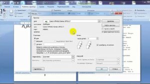 Как распечатать книгу двумя способами