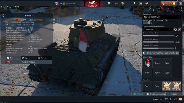 War Thunder: Зимний Квест, Apex Predators. смотреть онлайн