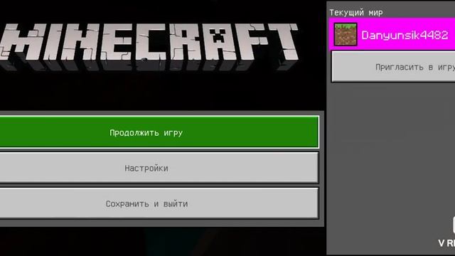 САМАЯ БЫСТРАЯ СКОРОСТЬ ПЕРЕДВИЖЕНИЯ | САМЫЙ БЫСТРЫЙ СПОСОБ ПЕРЕДВИЖЕНИЯ | РЕКОРДЫ МАЙНКРАФТ смотреть онлайн