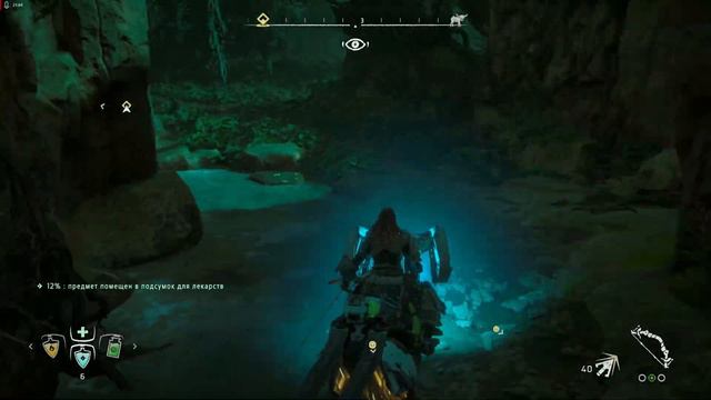 Прохождение на pc ♠Horizon Zero Dawn♠ ► Элой подалась в связисты #25 смотреть онлайн