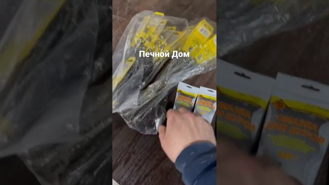 Смазку Буров, редукторов и буры приготовили на отгрузку. Инструменты в наличии #печнойдом #батайск смотреть онлайн