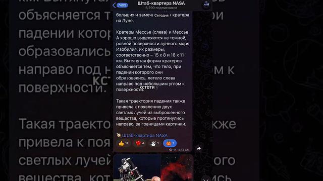 Что Находится в Центре Галактик? #space #космос #интересное #наука #spacex #fact #astronomy смотреть онлайн