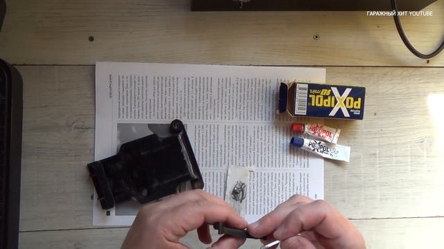 Дом, который вы строите