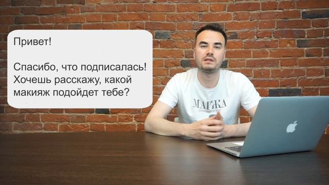 АвтоДирект. Как получить клиентов для магазина в Инстаграм. смотреть онлайн