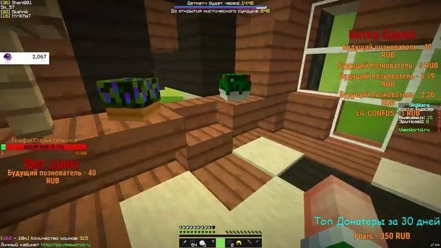 #ПОЗЗТЗАЛЕТИ Стрим залетай оценка каналов беспдатное пати смотреть онлайн