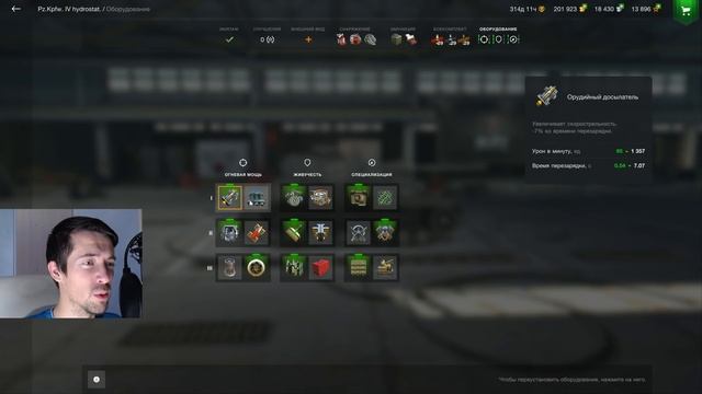 ЕГО ДАРИЛИ БЕТА-ТЕСТЕРАМ! Pz IV Hydrostat поступил в самом выгодном предложении WOT Blitz 2020 смотреть онлайн