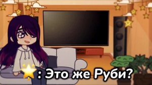 ~Ай реагирует на будущее~ (Звёздное дитя/Ребёнок идола) [ by: _Sasha_]