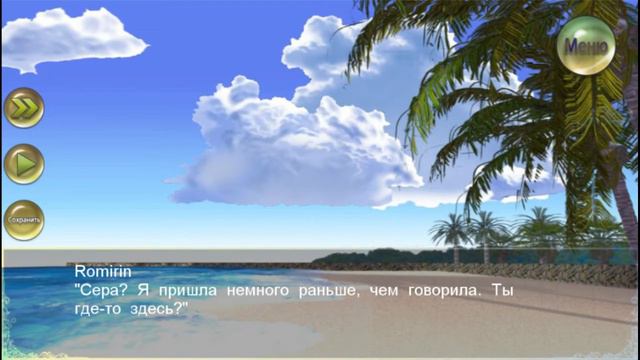 ❤Мой принц стихии ~ Сера {4 эпизод}❤ смотреть онлайн