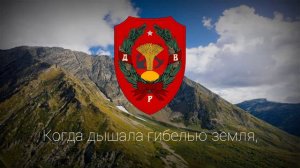 Советская патриотическая песня - "Дальневосточная"