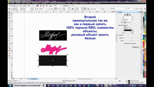 Изготовление факсимиле смотреть онлайн