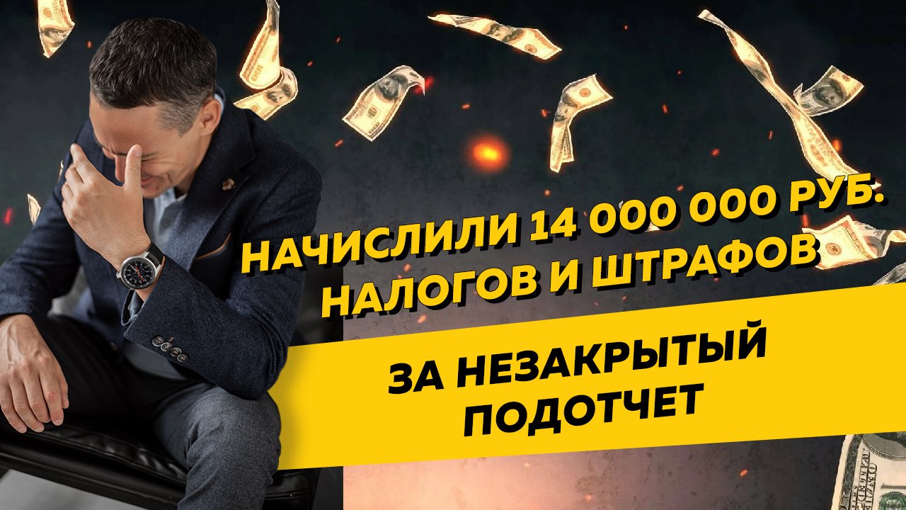 Бухгалтерия: Перезагрузка