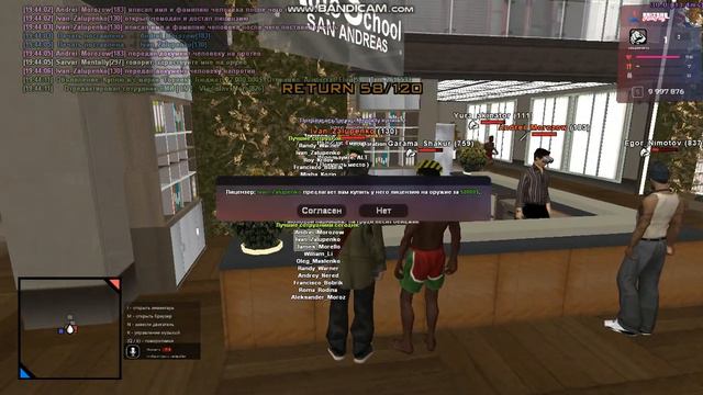 продажа лиц без мед карты