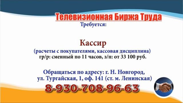 24.03.22 в 08.30 на Волге ТБТ-Н. Новгород смотреть онлайн