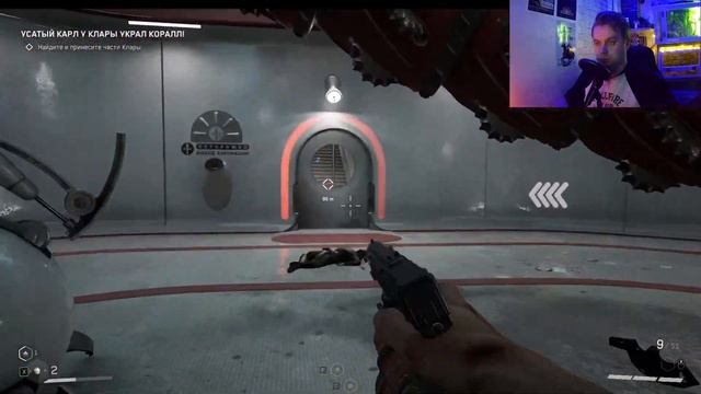 Ядовитый Плющ уже не та - Atomic Heart #10