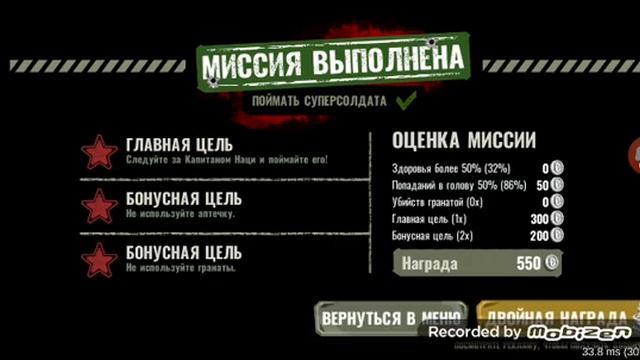 World War Polygon (4 часть) Зенитка смотреть онлайн