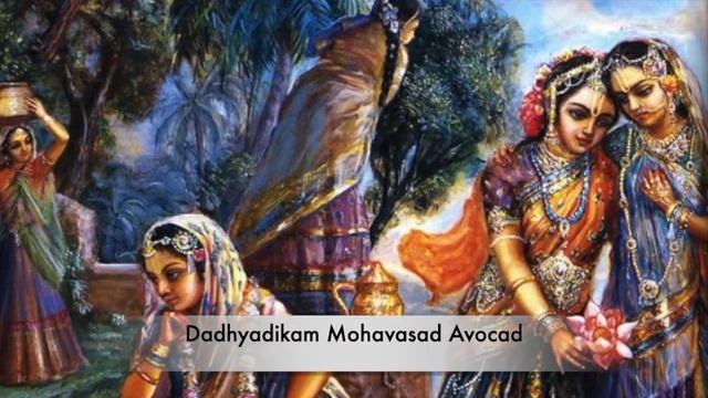|गोविन्द दामोदर स्तोत्रम|Govinda Damodar Stotram|Sri Krishna Govinda Hare Murare~by Rasananda Das