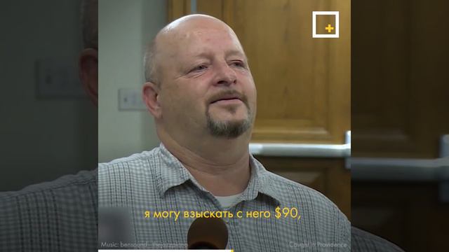 Судья из Род Айленда выносит необычный приговор смотреть онлайн