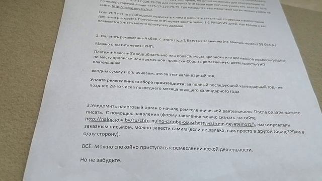 Зимний карнавал на льду