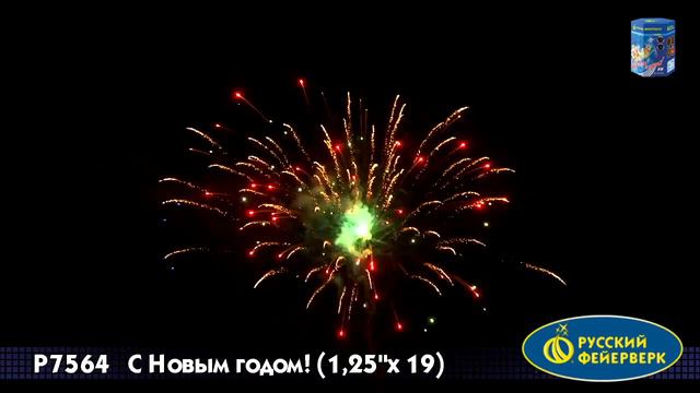р7564 смотреть онлайн