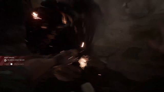 Atomic Heart смотреть онлайн