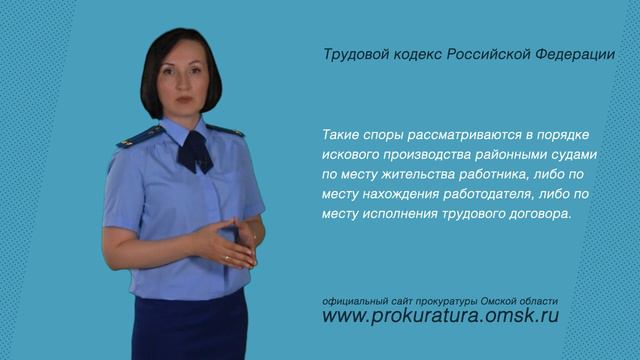 ВАШЕ ПРАВО (сентябрь 2018) смотреть онлайн