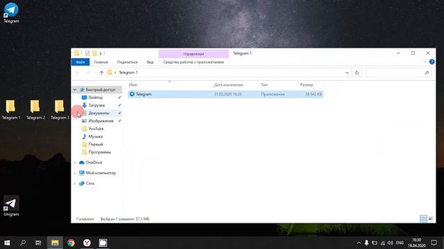 Несколько Аккаунтов в Телеграм на Одном Компьютере смотреть онлайн