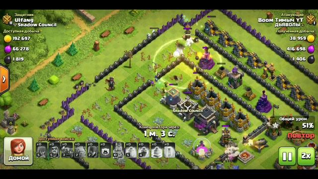 Топовый микс для 9 тх. Clash of clans. смотреть онлайн