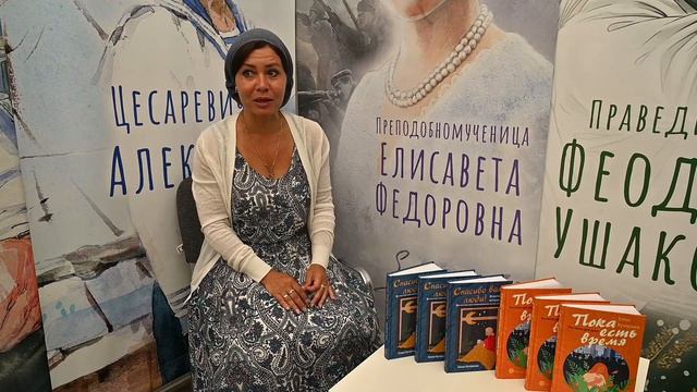 Встреча на ММКЯ 2023 с нашим автором Еленой Кучеренко. смотреть онлайн