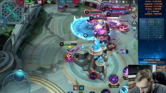 Дайте поиграть за ПАКИТО - Mobile Legends смотреть онлайн