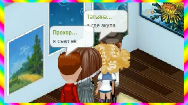 АВАТАРИЯ || В АВАТАРИИ ПОЯВИЛАСЬ ГАЛЕРЕЯ? || #НЕПОНЯТКИ15 смотреть онлайн