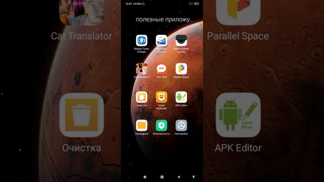 гайд как скачать текстур пак смотреть онлайн