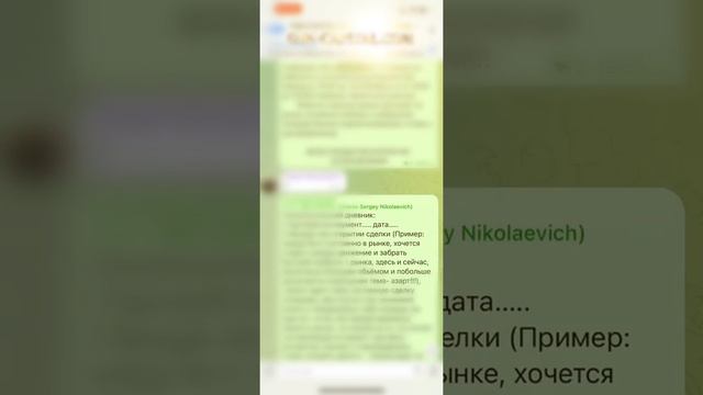 💼Как работает компания OSN CAPITAL? Ваша лучшая возможность качественно обучиться! смотреть онлайн