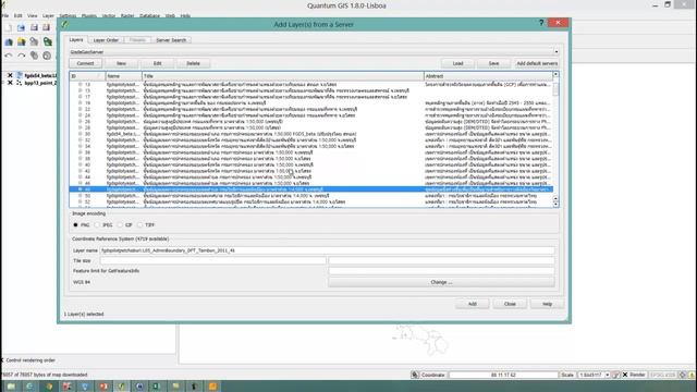 การตรวจสอบความถูกต้องโดยใช้ WMS ภายนอกและ Google OpenLayer смотреть онлайн