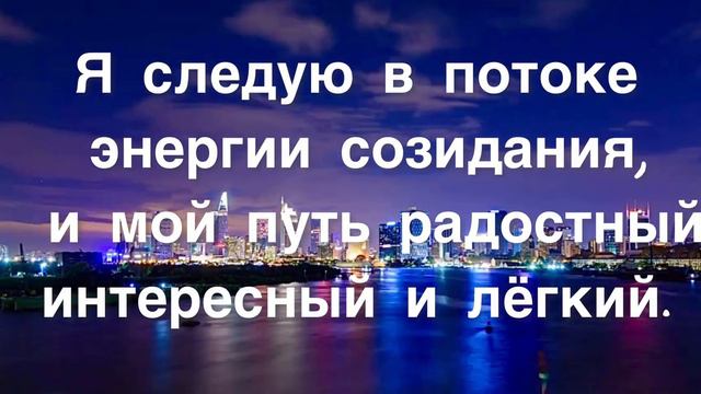 ЭФФЕКТИВНЫЙ НАСТРОЙ НА УСПЕХ.МЫШЛЕНИЕ РОСТА.УВЕРЕННОСТЬ В СЕБЕ. смотреть онлайн